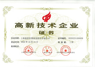 honor